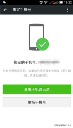 新微信加人操作频繁,怎么加人微信不尴尬
