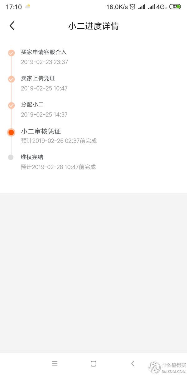 闲鱼出售京东卡要注意什么,闲鱼买到使用过的礼品卡怎么申诉