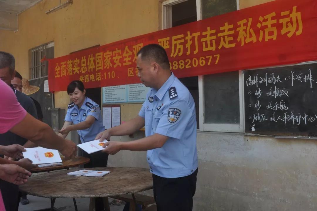 打击私挖专项行动,持续推进全员打私