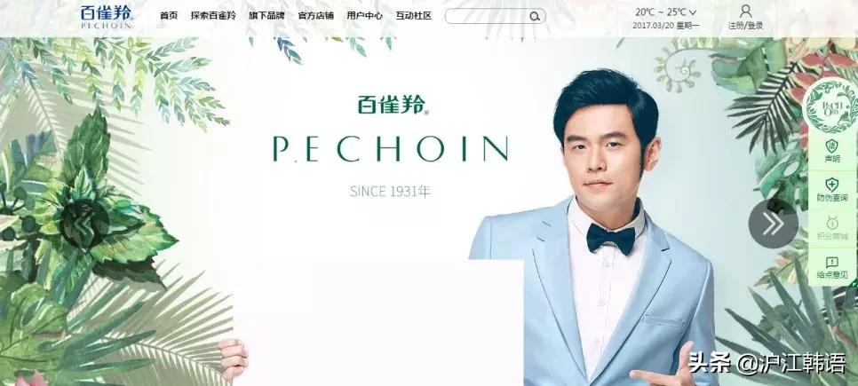 韩国美妆测评中韩对比,国外公认好用的国产底妆