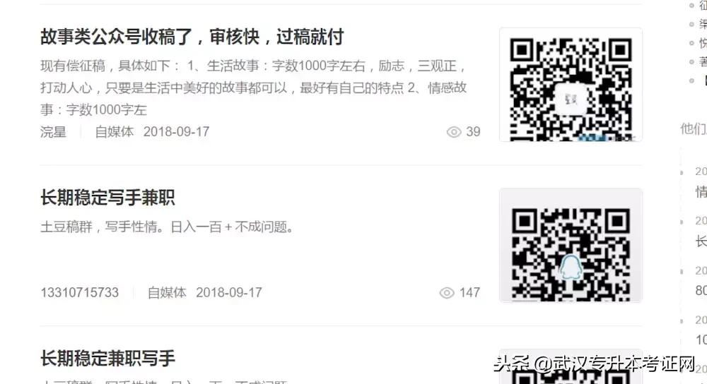 经济独立的赚钱方法,大学经济独立该怎么做