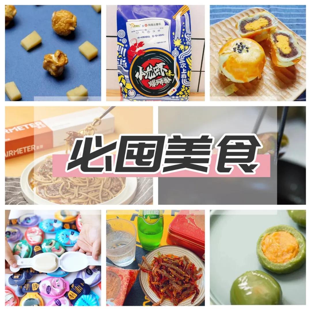 小龙虾味螺蛳粉,小龙虾味无骨鸡爪