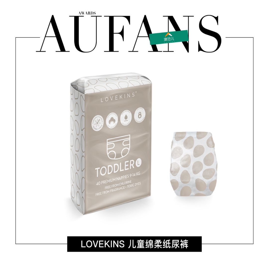 年度大赏第一名,年度大赏彩妆篇