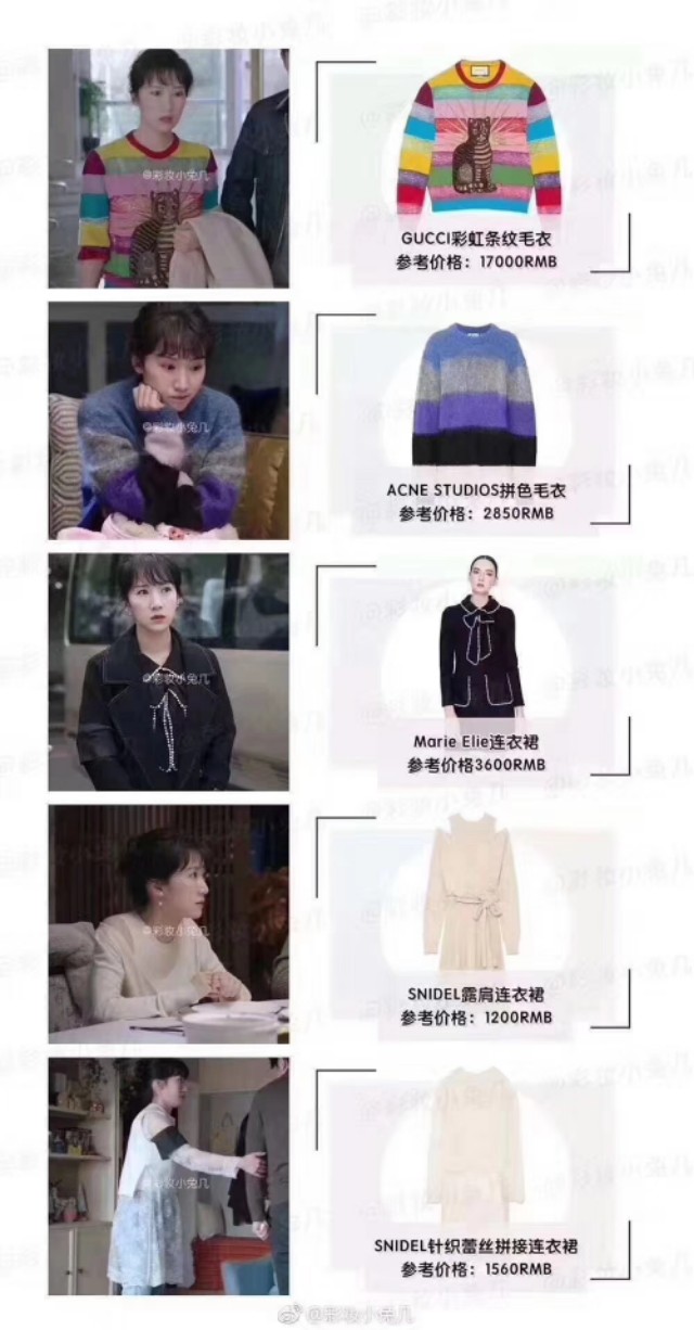 苏明成去哪了,苏明成拿了多少钱