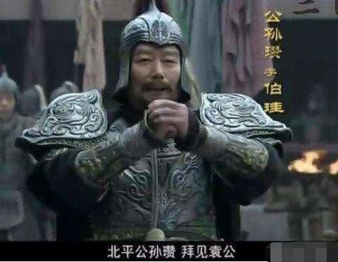 刘虞十万大军打不赢公孙瓒,公孙瓒是怎么干掉刘虞的