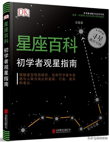 dk科普书怎么样,dk值得入手的书籍