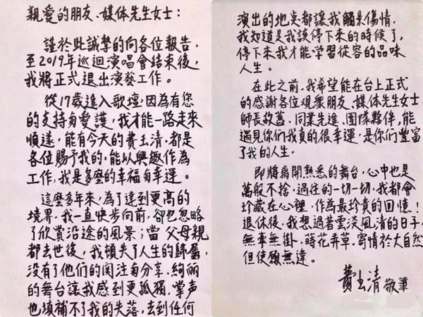 费玉清的“污”全都来自于亲姐吧，三姐弟人生不同“污”力相同