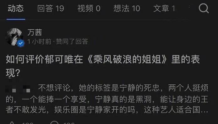 宁静做客李佳琦直播间,李佳琦和宁静最新视频