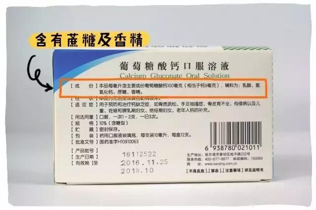 碳酸钙不溶于水怎么补钙,碳酸钙和磷酸钙和柠檬酸钙哪个好
