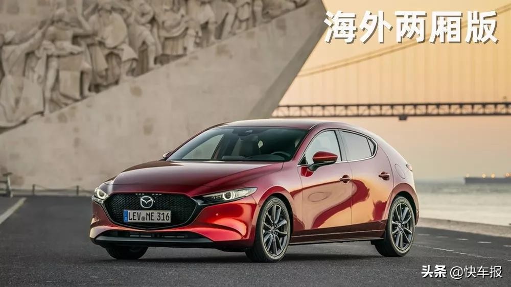 多少车迷看完会失望，全新马自达3昂克赛拉售11.59万元起