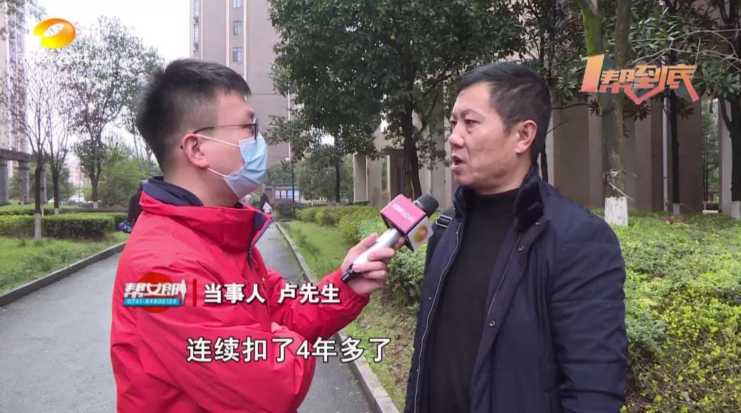 中国移动多扣费怎么投诉,中国移动每个月多扣费可以投诉吗