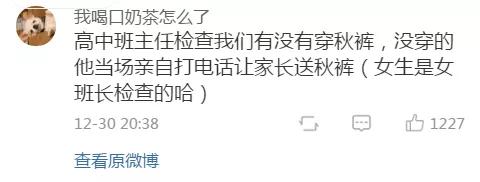 “班主任趴在教室后门偷看我们上课？回头一看…真是吓死我了！”