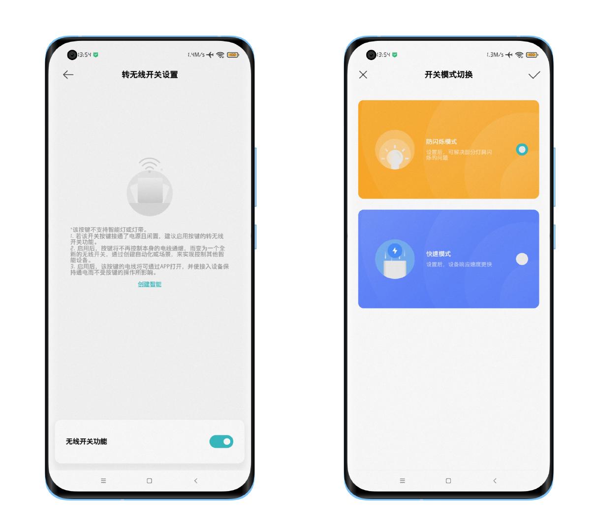 米家和aqara的无线开关有什么区别,aqarae1怎么匹配到homekit
