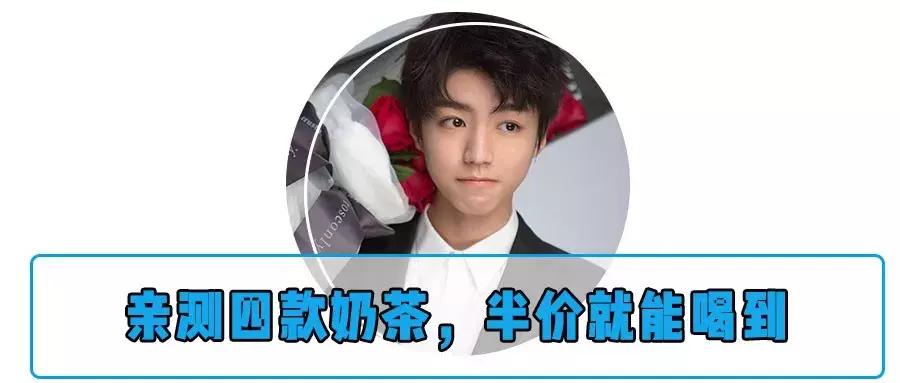 排队一小时终于吃上了火锅,我只喝王俊凯给我灌的奶茶