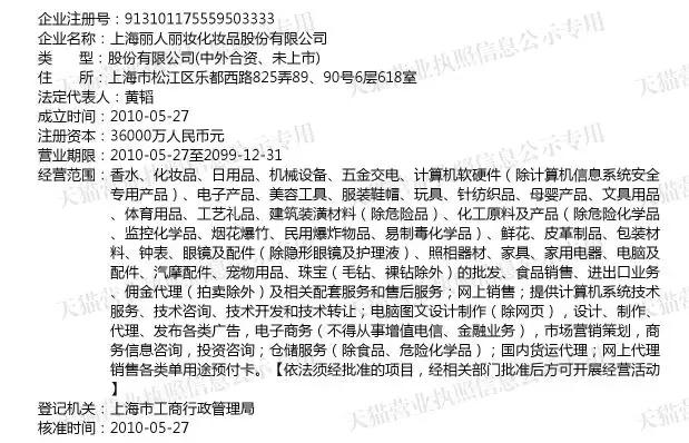 skii水乳75ml怎么判断真假,skii淘宝旗舰店是假的么