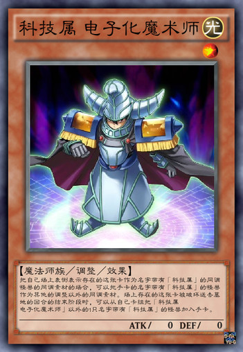 游戏王5ds雪莉vs布鲁诺,游戏王5Ds卡组介绍