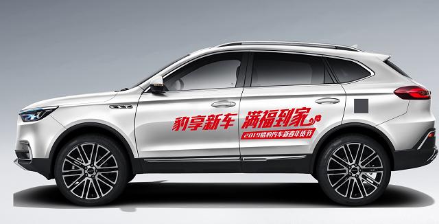 猎豹库存优惠,猎豹新春大礼包