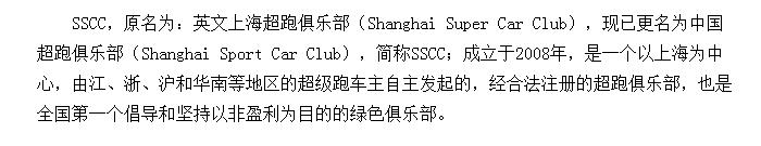 “富豪*击狙**手”黄奕的瓜