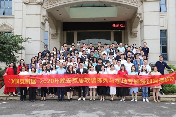 杞闄堝垪鍩硅,杞搴楅摵娣卞害闄堝垪鍩硅