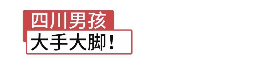 跟丁真这样的四川男孩谈恋爱，太甜了