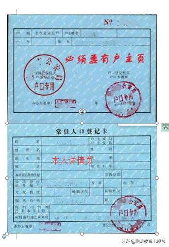 昆明市2019年春季高级中学教师资格、中等职业学校（含实习指导）教师资格认定公告发布4月18日开始报名