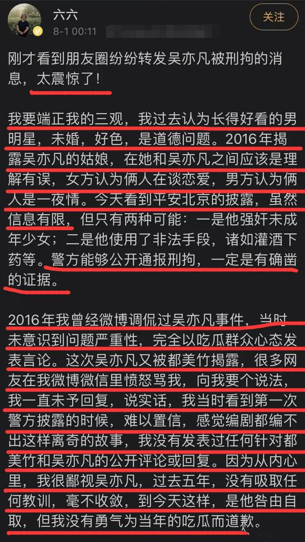 黄海波吴秀波范冰冰同框,范冰冰黄海波吴秀波参加活动