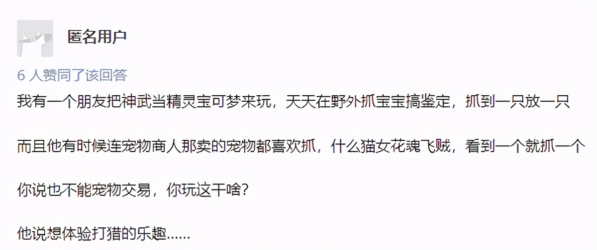 神武4电脑版十大最强宠物,神武4电脑版150级宠物