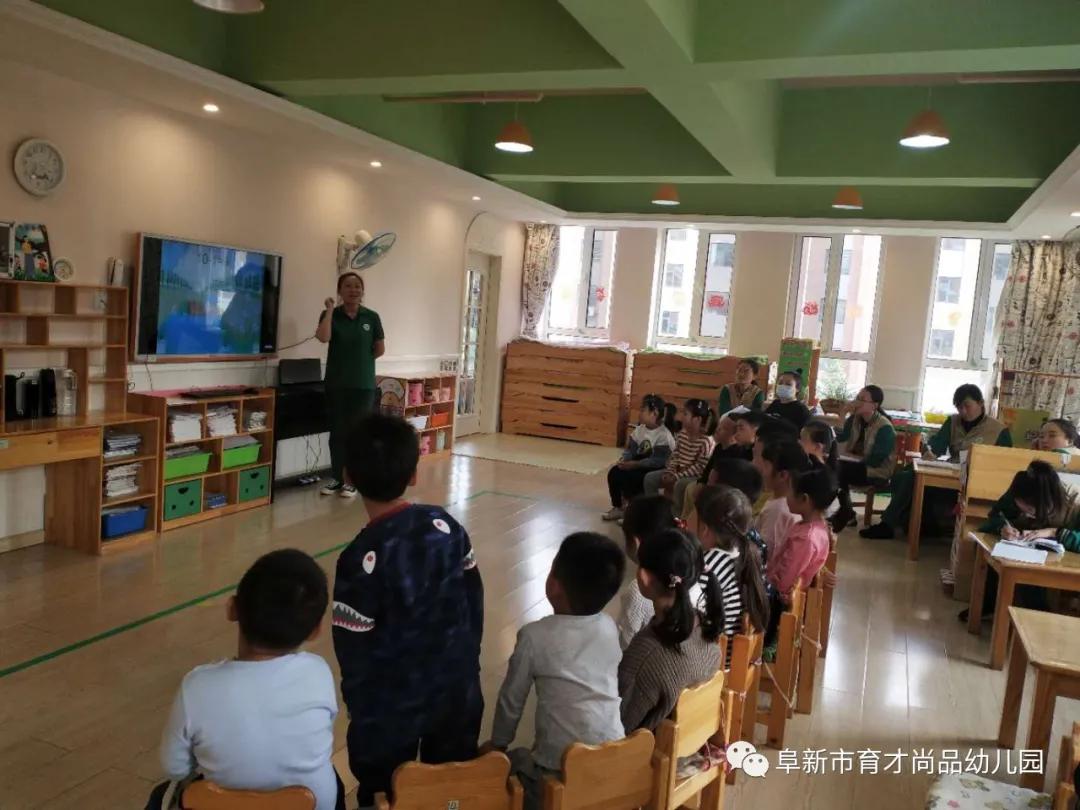 阜新市育才尚品幼儿园,辽宁阜新育才尚品幼儿园