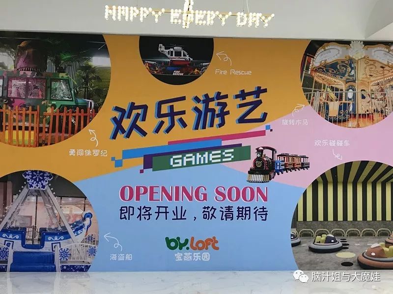 超好玩亲子乐园,最好玩并且还全天开放的亲子乐园