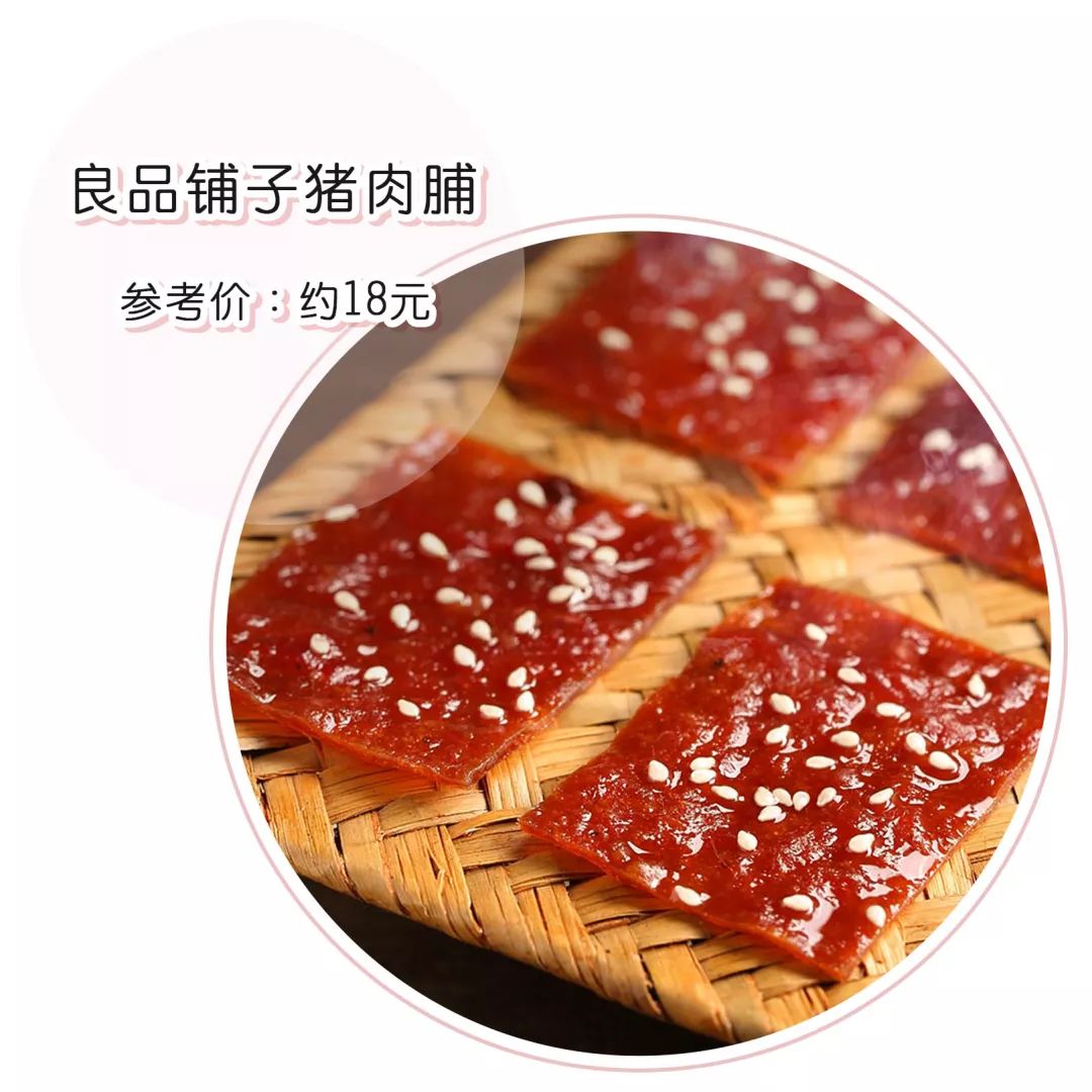 爆炸小零食推荐,爆炸好吃网红小零食推荐