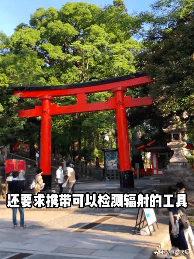 东京奥运餐厅的福岛食材,东京奥运会福岛食材有人吃吗