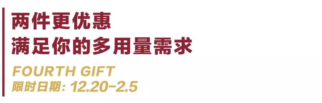 宜家提升幸福感的礼物,宜家新春特惠