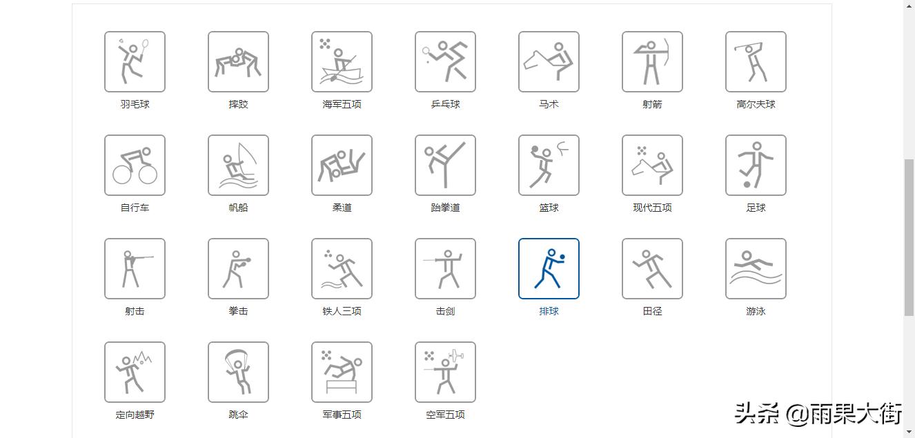 军人运动会武汉男篮,军运会八一男篮篮球赛王哲林