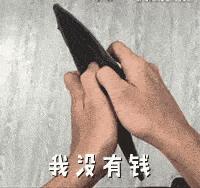 我花了20000块买包，智商税交了19000