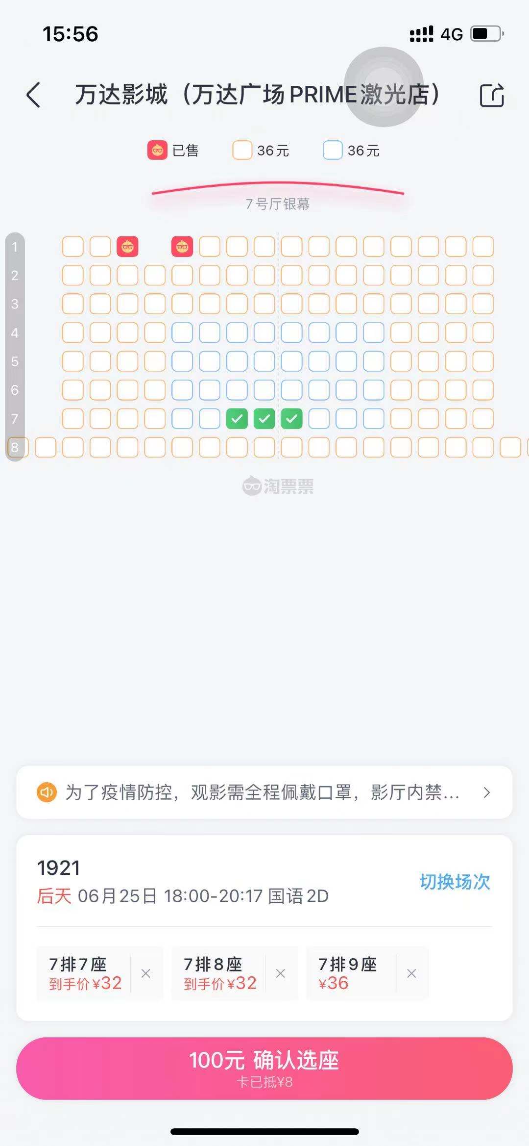 哪里买电影票最便宜华夏,哪里买电影票最便宜