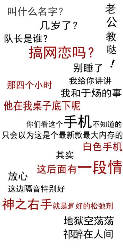 awm绝地求生小说,awm绝地求生衍生同人文