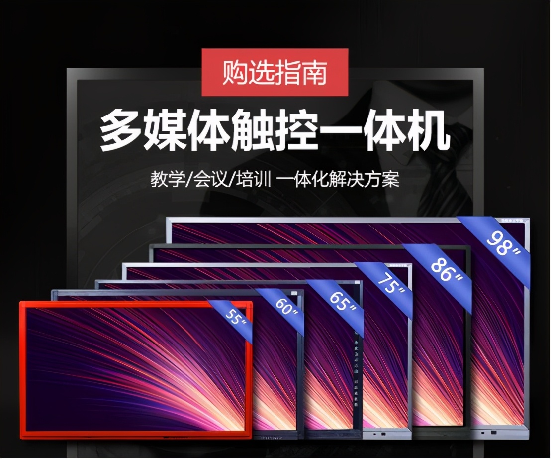 教室多媒体一体机的使用,多媒体教学一体机怎么保养