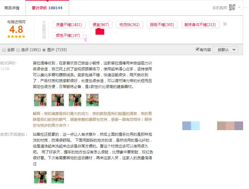 普拉提全身减脂塑形站立,娱乐圈内风靡的普拉提运动