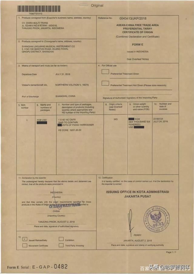 哈罗德钢琴和宁多夫钢琴哪个好,哈罗德钢琴古典