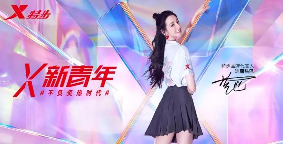 2021年品牌代言人,2020各品牌代言人