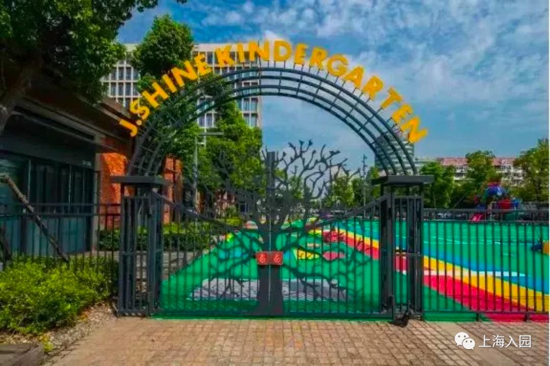 上海幼儿园2020年春季招生开始啦,上海幼儿园插班