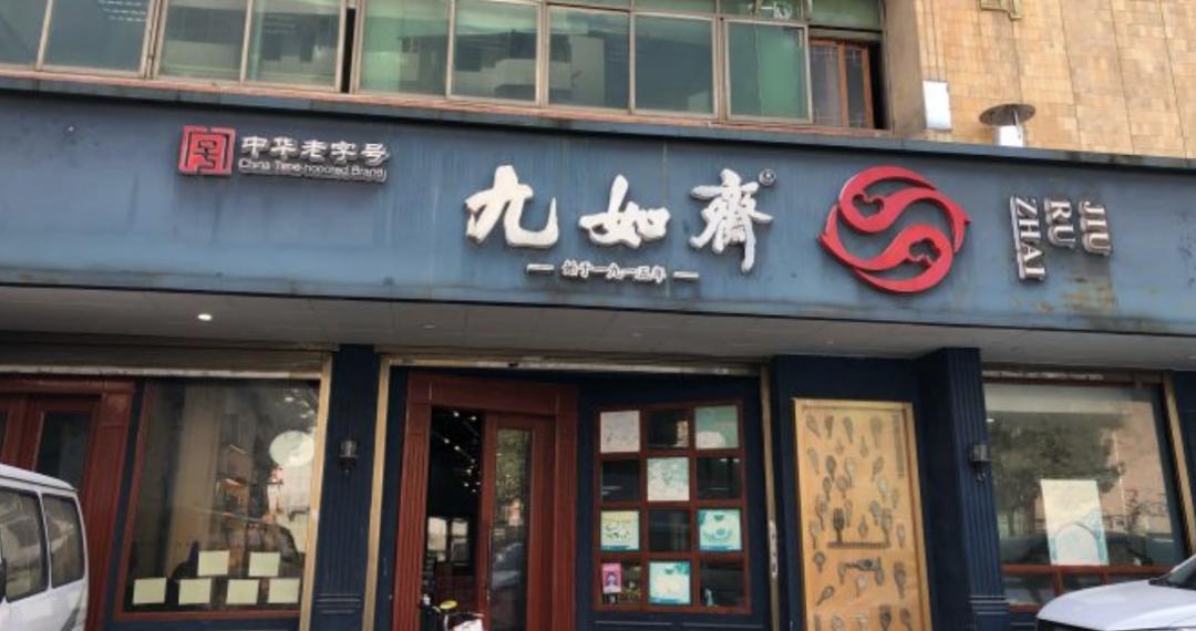 长沙年货攻略,长沙什么糕点最值得买回去吃