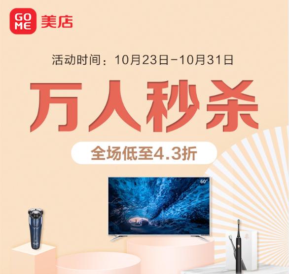 国美双11优惠海尔洗衣机,国美双11抢购1499