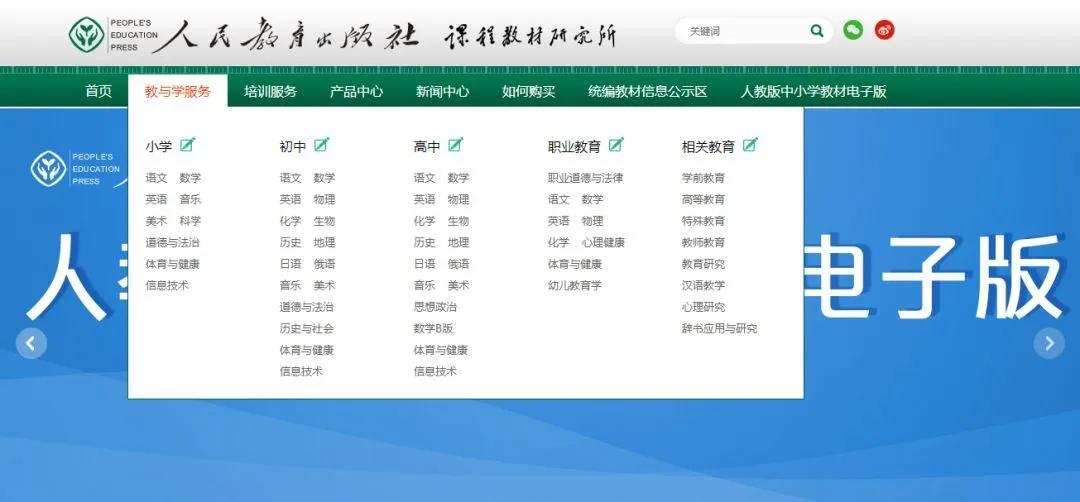 优秀教师的必备要素,优秀教师课例资源