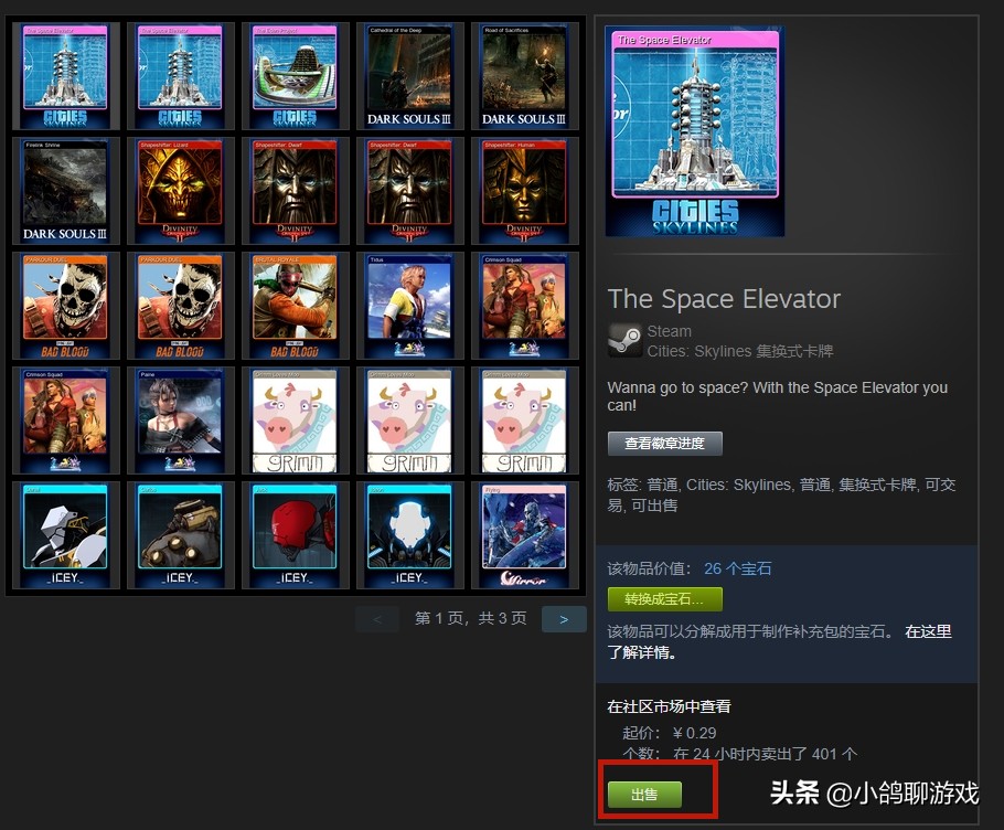 steam古风理财游戏,steam赚钱理财