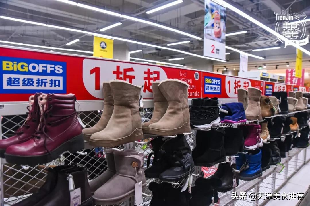 天津小奥莱,天津哪里有小奥莱