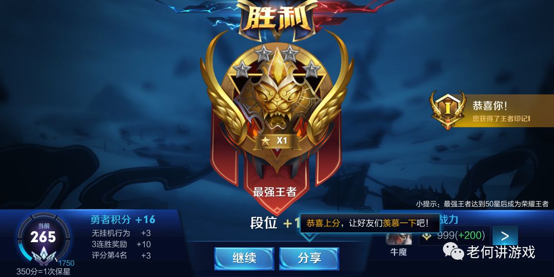 王者荣耀的队友菜了一逼该怎么办,王者荣耀队友不行怎么办