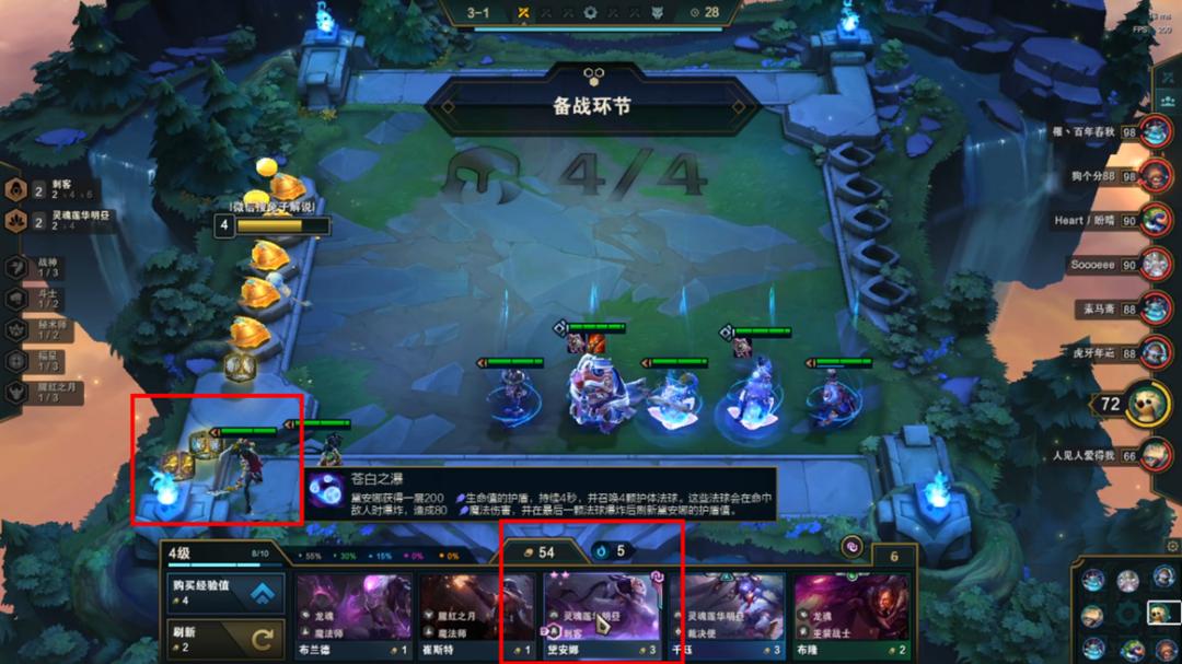 云顶之弈版本最强套路卡卡六刺详解！一天即可王者的究极强势冷门