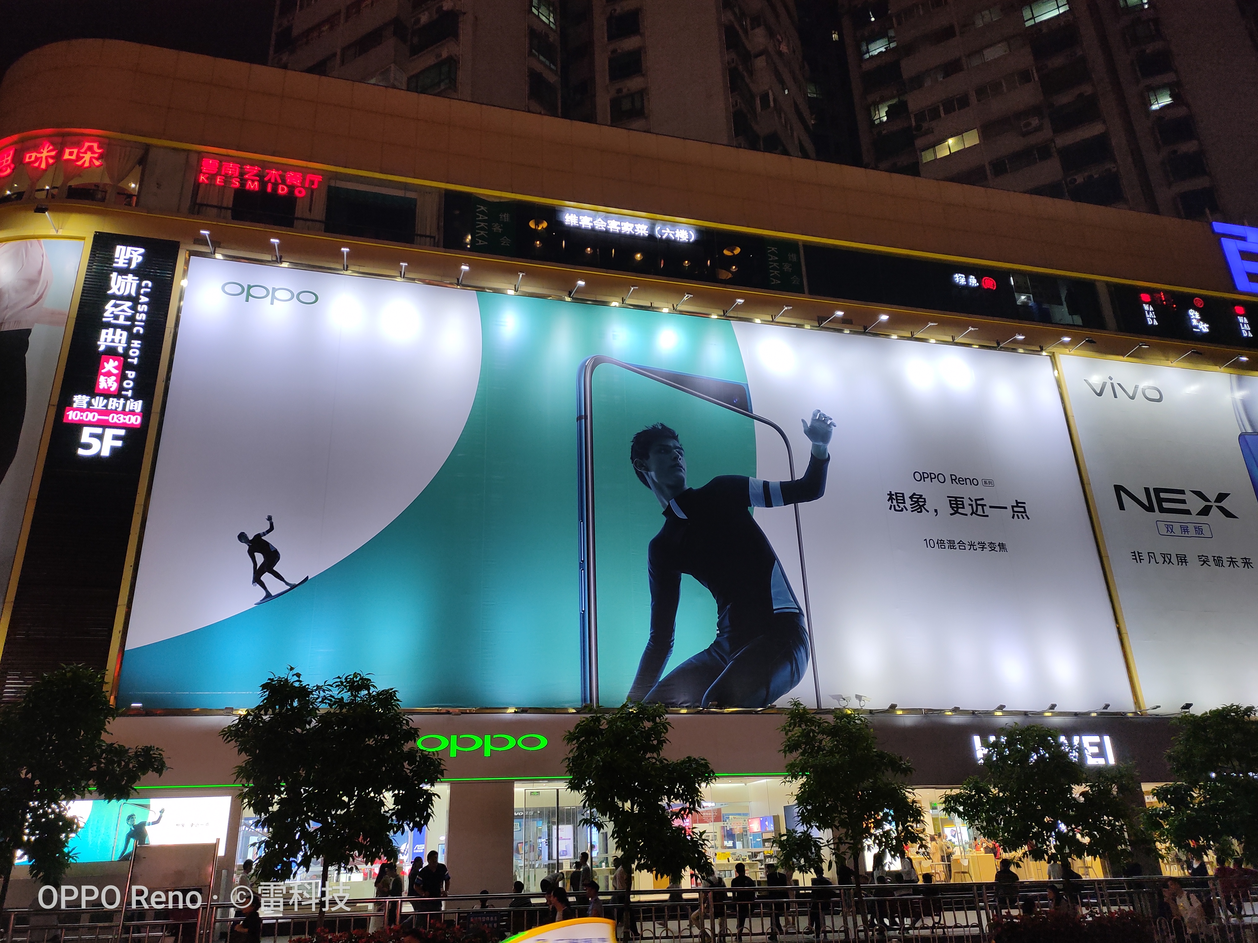 opporeno6和reno6pro哪个好,opporeno5pro+和reno6pro