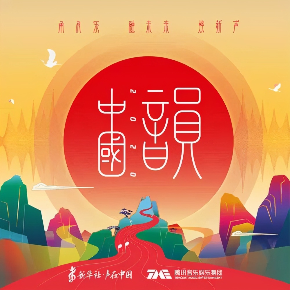 好声音收官直播,好声音优酷打歌